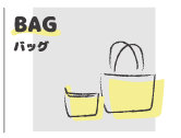 BAG／バッグ