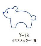 Y-18 青